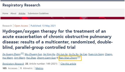 氫氣醫(yī)學(xué)新進(jìn)展 氫氧混合氣體為慢性阻塞性肺疾病急性加重期提供創(chuàng)新治療方案